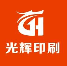 公明電子行業(yè)畫冊印刷 公明電子行 公明畫冊印刷  公明畫冊印刷 畫冊設計