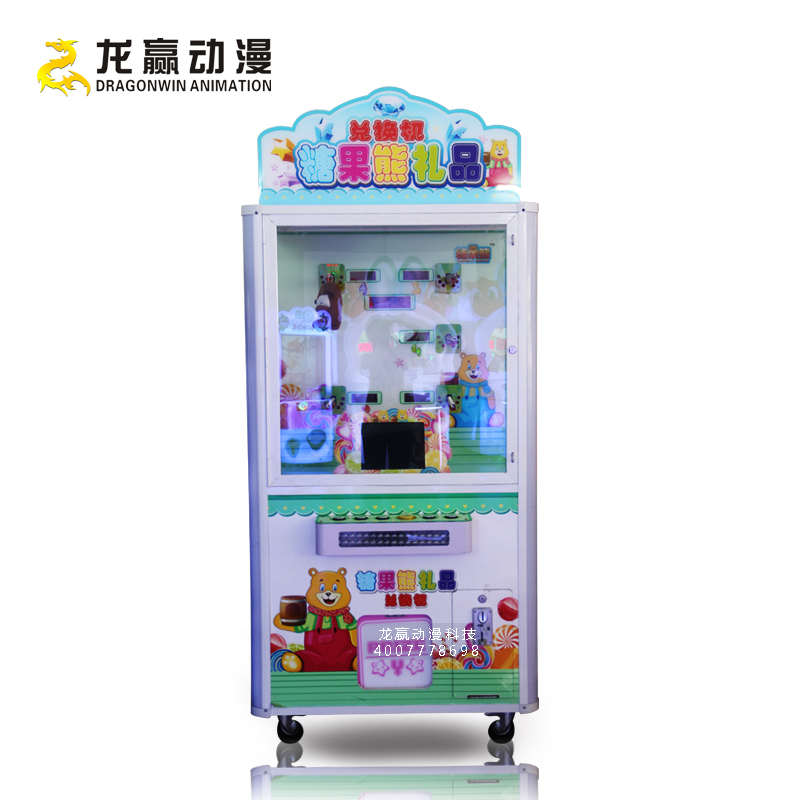 夾娃娃機價格,夾娃娃機批發(fā)商|供應娃娃機龍贏廠家