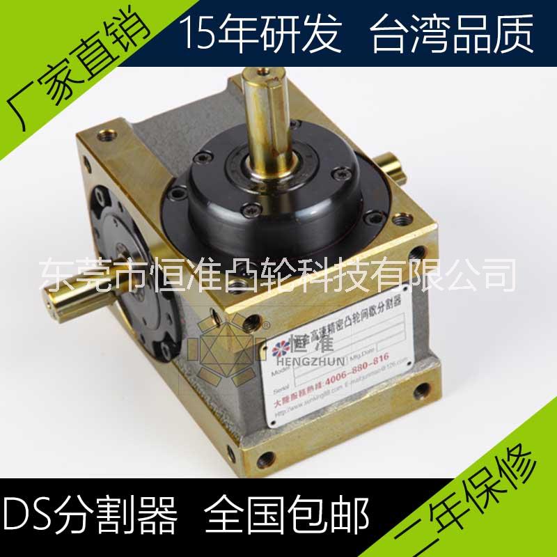 德士45DS凸輪分割器分度盤恒準(zhǔn)廠家直銷