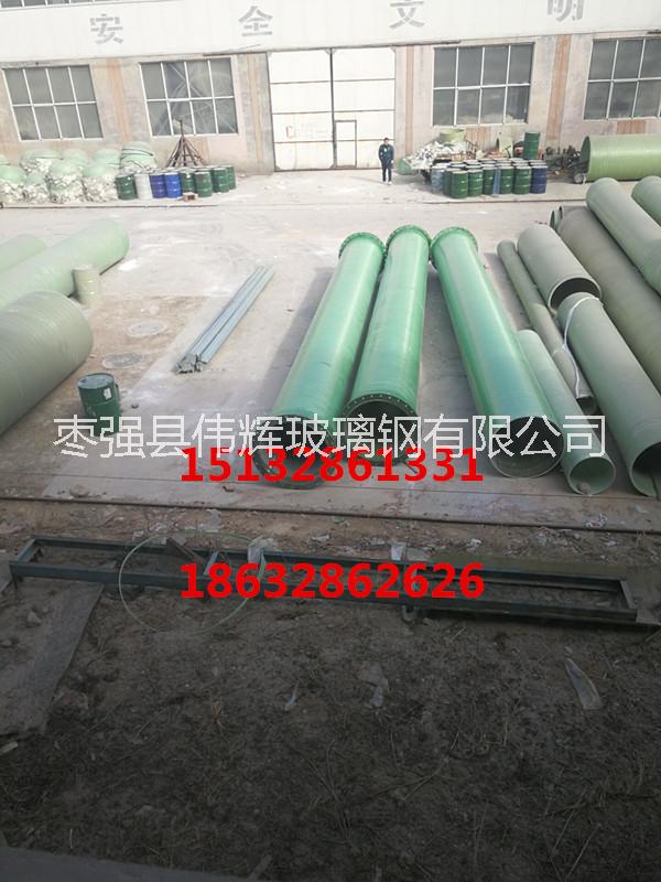 玻璃鋼管道/玻璃鋼夾砂管道/玻璃鋼頂管 /玻璃鋼通風(fēng)管道