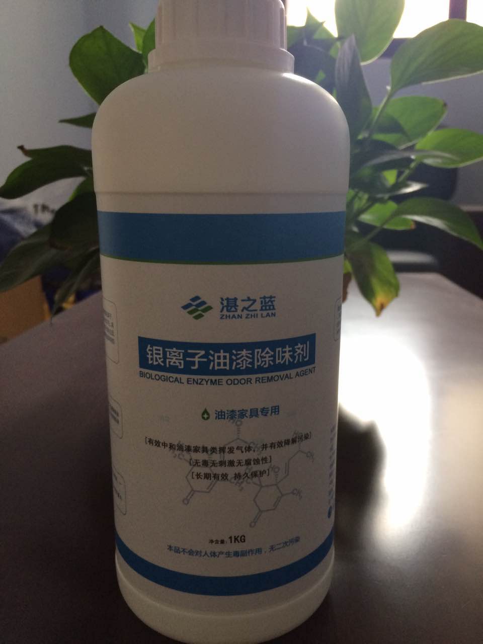 生物酶異味*劑除甲醛裝修污染治理去除異味