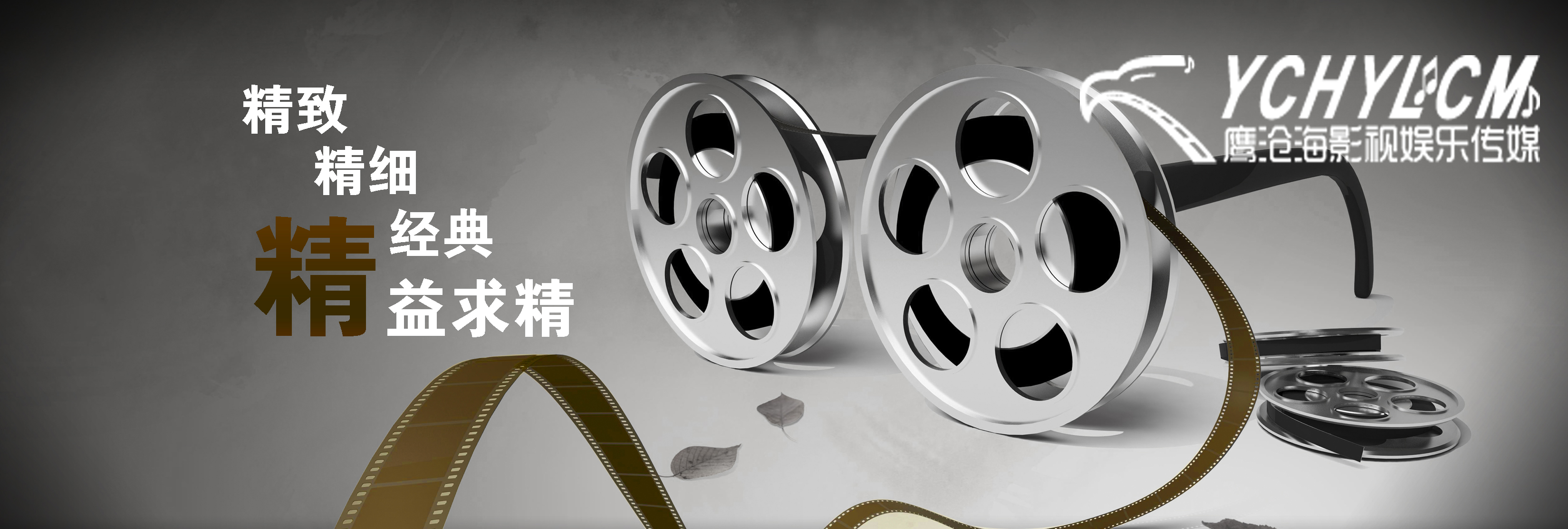 公司產(chǎn)品宣傳片@深圳宣傳片制作 深圳企業(yè)宣傳片視 深圳宣傳片制作@企業(yè)宣傳片拍攝