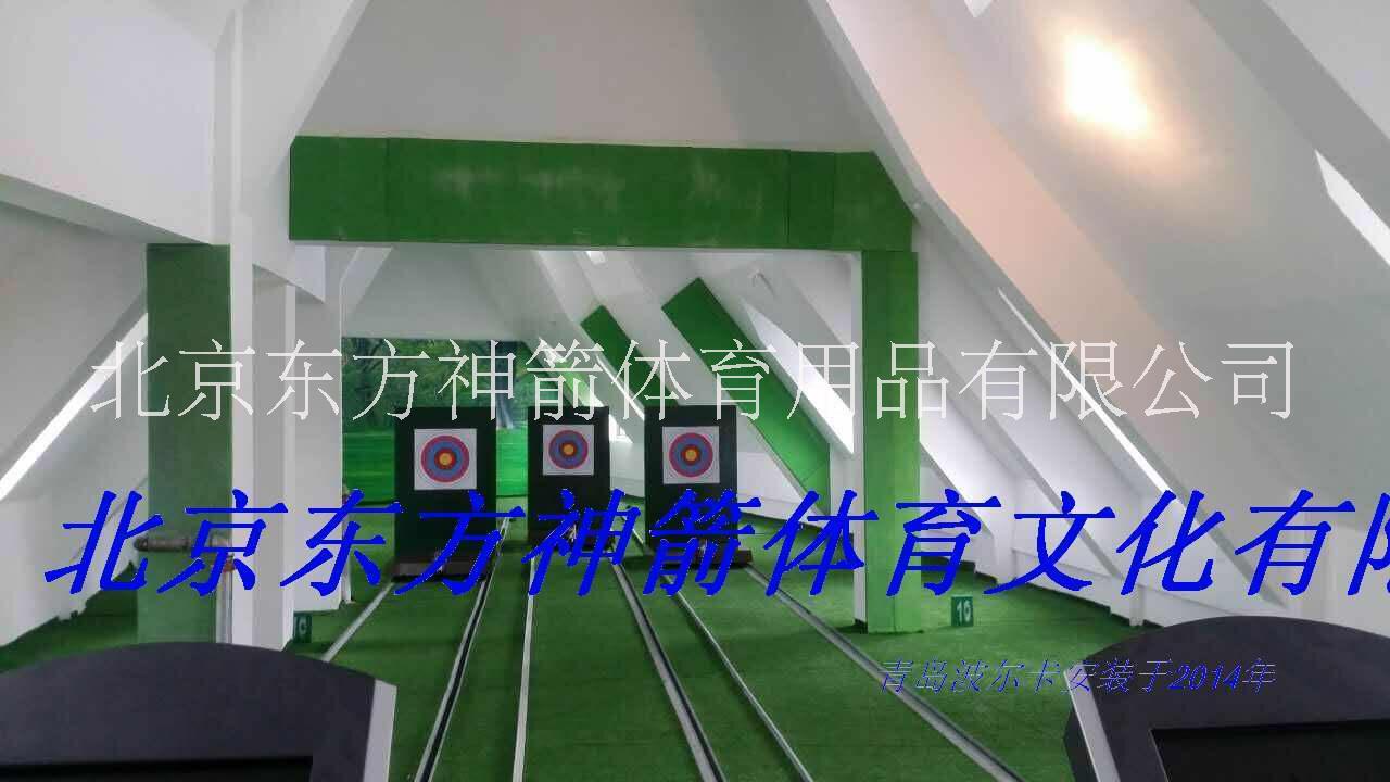 東方神箭L800型定制射箭館射箭