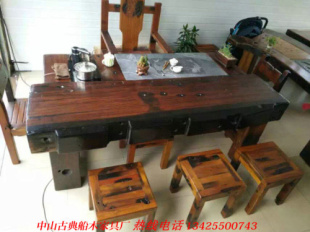 老船木茶桌船木茶幾