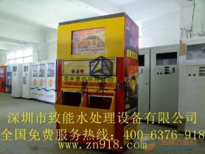 *自助洗車機(jī) 自助洗車機(jī)代理 自助洗車機(jī)品牌