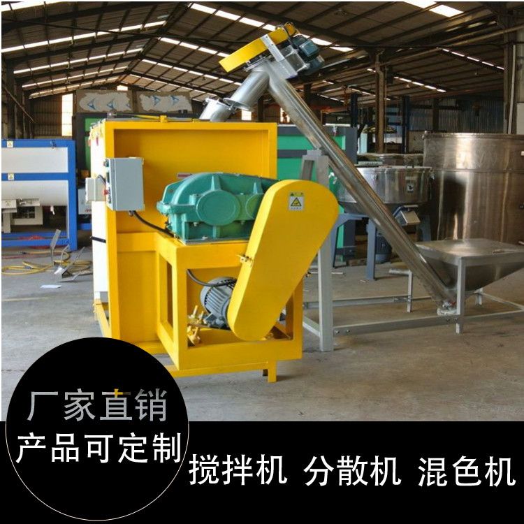 顏料臥式混色機|顏料臥式混色機批發(fā)|臺寶環(huán)保用心經(jīng)營 廣東顏料臥式混色機