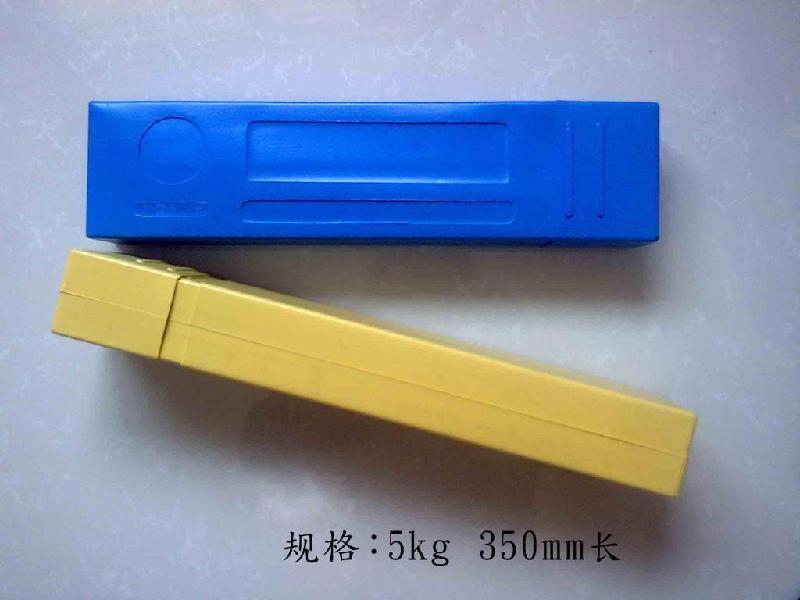 供應OK50.40瑞典焊條