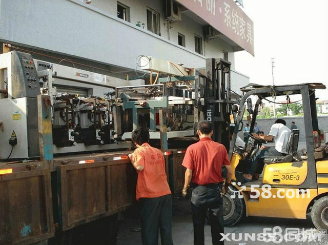 汕頭搬家 汕頭搬家價(jià)錢 汕頭附近搬家 汕頭搬家報(bào)價(jià) 汕頭搬家