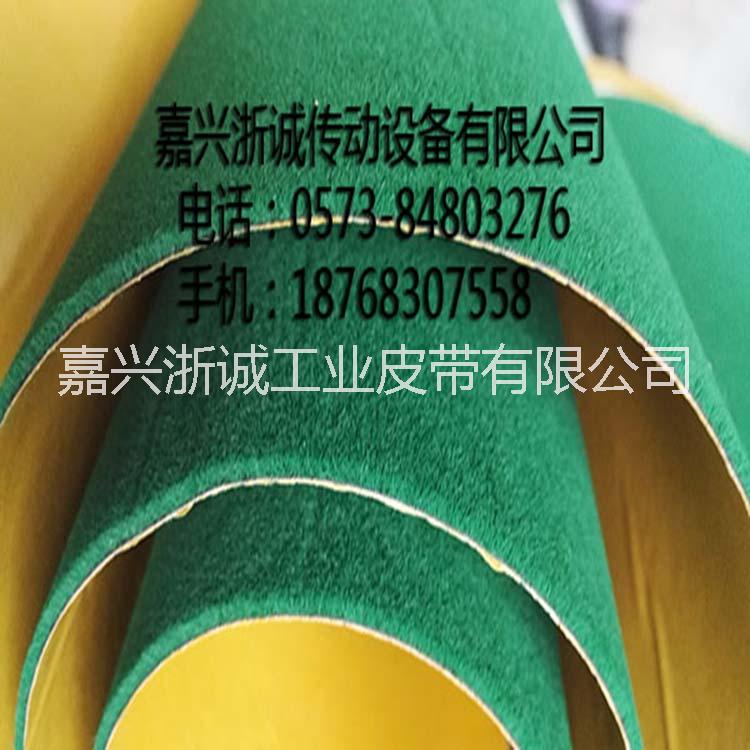 磨毛機(jī)用綠絨帶 綠絨包布 防滑帶