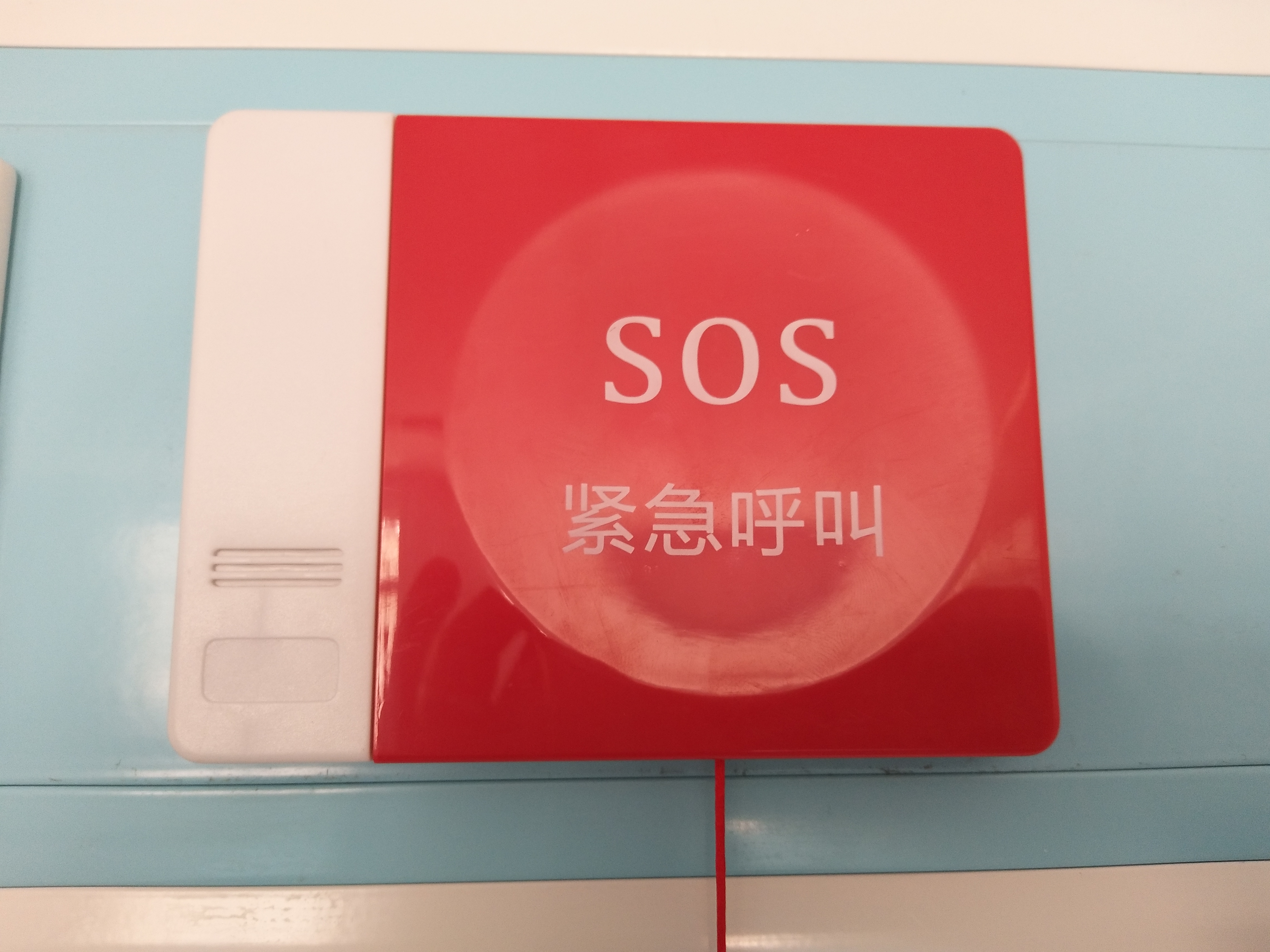 @衛(wèi)生間防水按鈕 @緊急按鈕 @SOS緊急報警按鈕