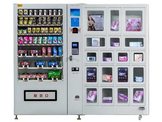 北24小時(shí)成-人用品自動(dòng)售貨機(jī)加盟  北京24小時(shí)成-人用品無人售貨機(jī)