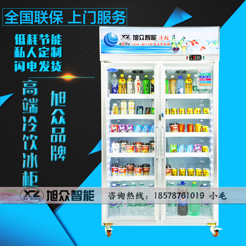 供應(yīng)超市店鋪飲料擺供應(yīng)超市店鋪飲料擺放柜冷藏冰箱放柜冷藏冰箱