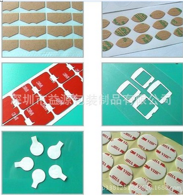 3M雙面膠采購網(wǎng)   3M雙面膠批發(fā)  3M雙面膠廠家
