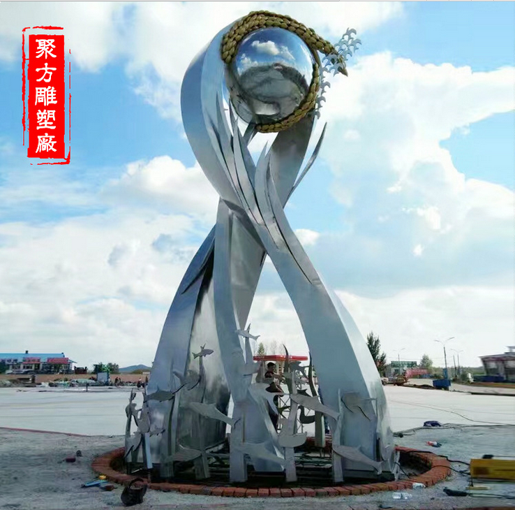 廠家定制廣場校園文化大型擺件