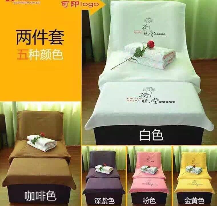 河南銘科足浴沙發(fā)沙發(fā)巾沙發(fā)巾套沙發(fā)套沙發(fā)毛巾套