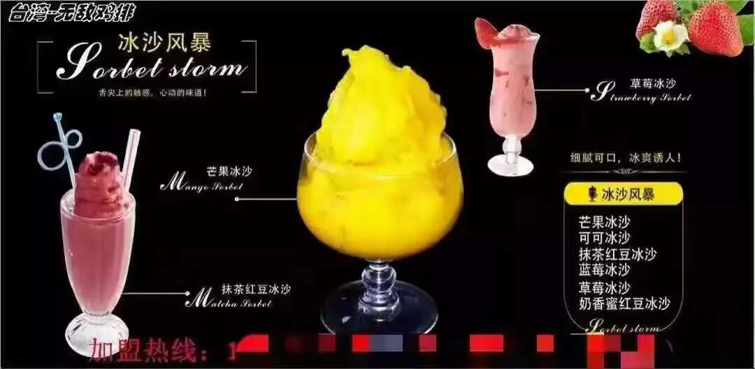 汕尾特色小吃加盟 *雞排中小投資 月入3萬(wàn)