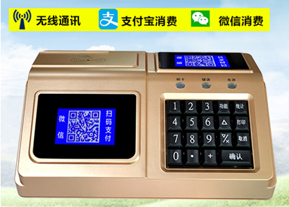 上海消費(fèi)機(jī)無(wú)線語(yǔ)音消費(fèi)機(jī) 上海消費(fèi)機(jī)*訂制智能無(wú)線打印機(jī)