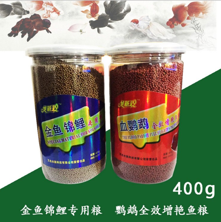 山東濱州血鸚鵡飼料錦鯉金魚魚糧聯(lián)系方式 熱帶魚飼料批發(fā)價(jià)格