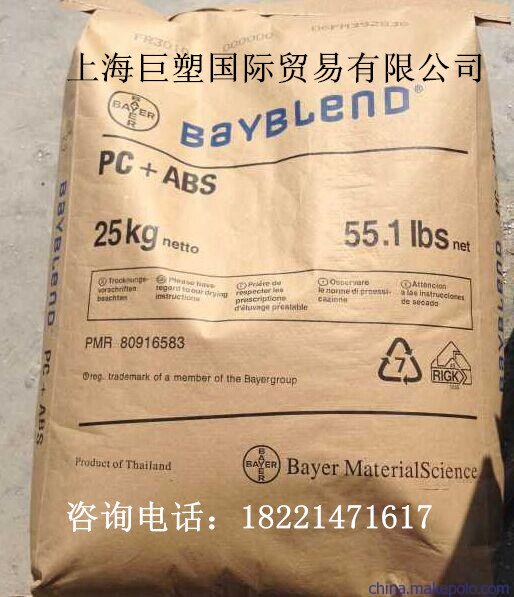 德國(guó)拜耳TPU德國(guó)拜耳總代理商TPU