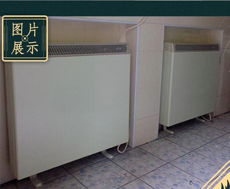 蓄熱式電暖器 河北蓄熱式電暖器 家用蓄熱式電暖器