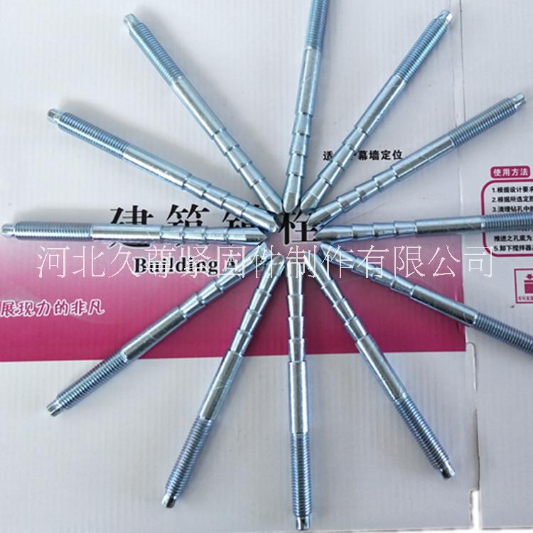 久尊M12定型錨栓、化學(xué)錨栓、機(jī)械錨栓