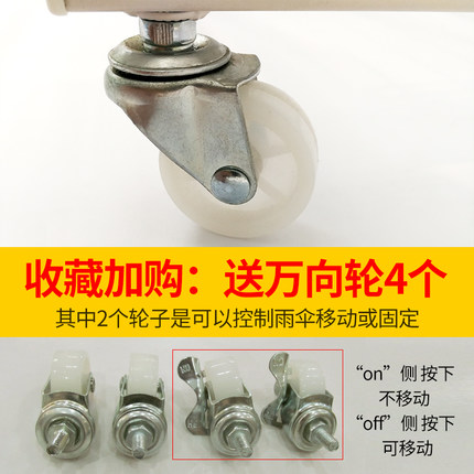 廠家現(xiàn)貨供應(yīng)名創(chuàng)優(yōu)品雨傘貨架