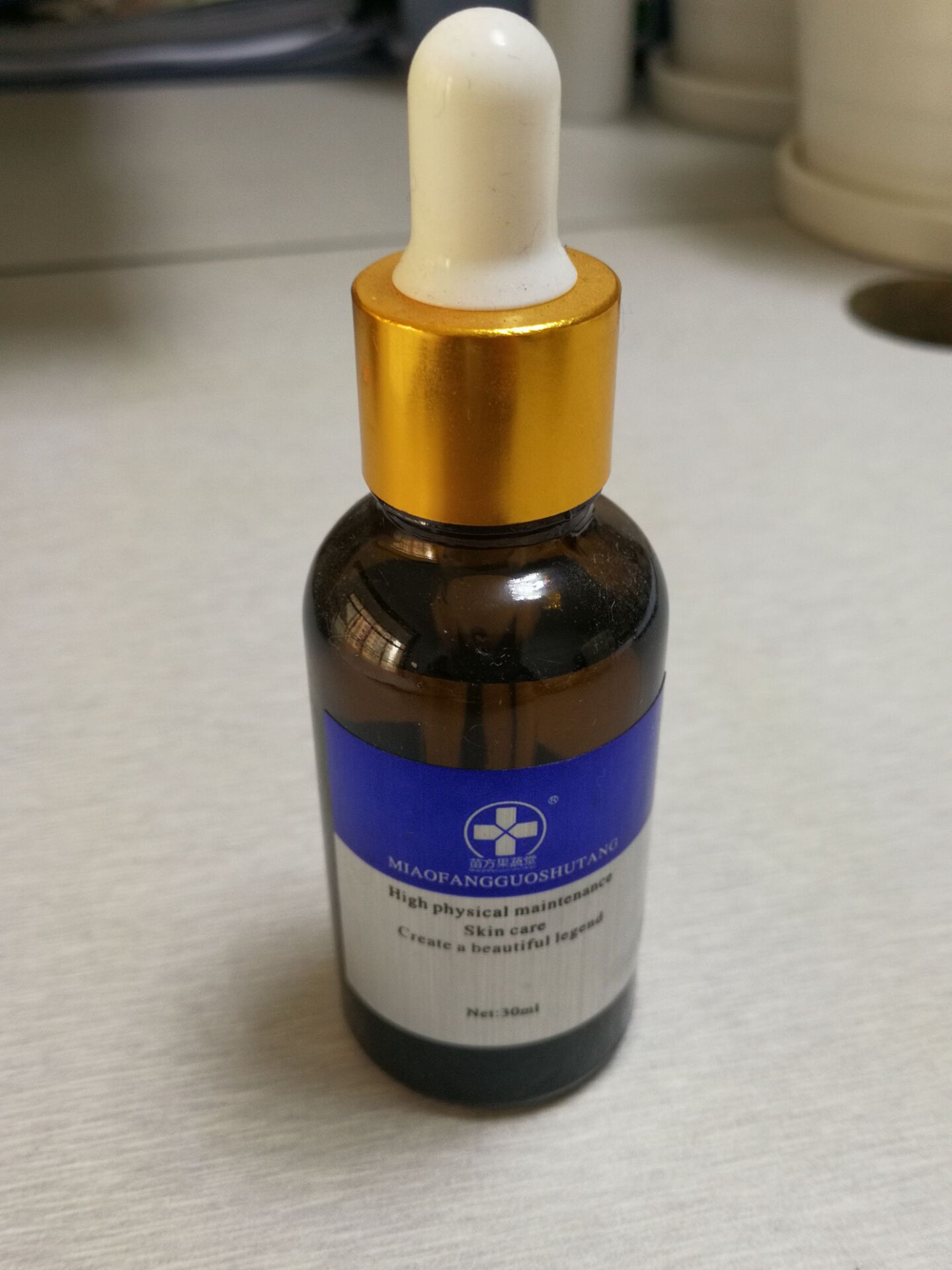 湖南苗方果蔬堂老中醫(yī)痘根清精華液祛痘修復痘肌護理