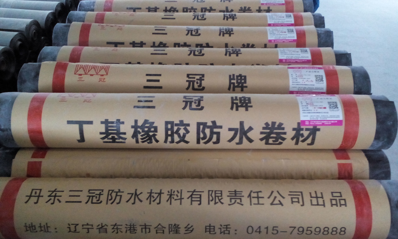 供應(yīng)遼陽防水卷材價(jià)格 防水卷材供應(yīng)商 防水卷材廠家直銷 防水卷材哪家好防水卷材多少錢 沈陽防水卷材