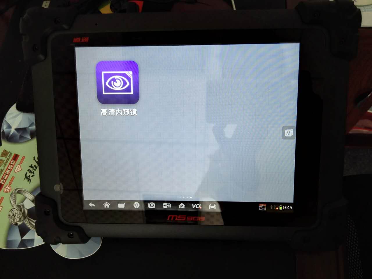 道通908PRO奔馳寶馬編程診斷電腦道通908檢測(cè)儀