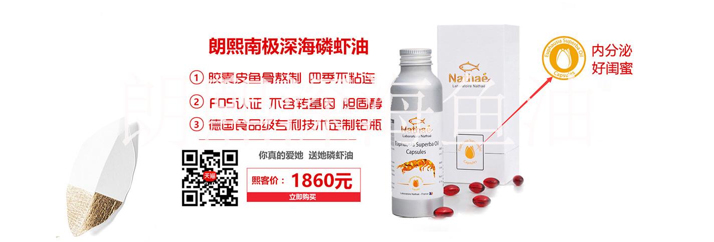 朗熙深海魚(yú)油不同的4款產(chǎn)品  深海魚(yú)油價(jià)格，深海魚(yú)油的功效和作用
