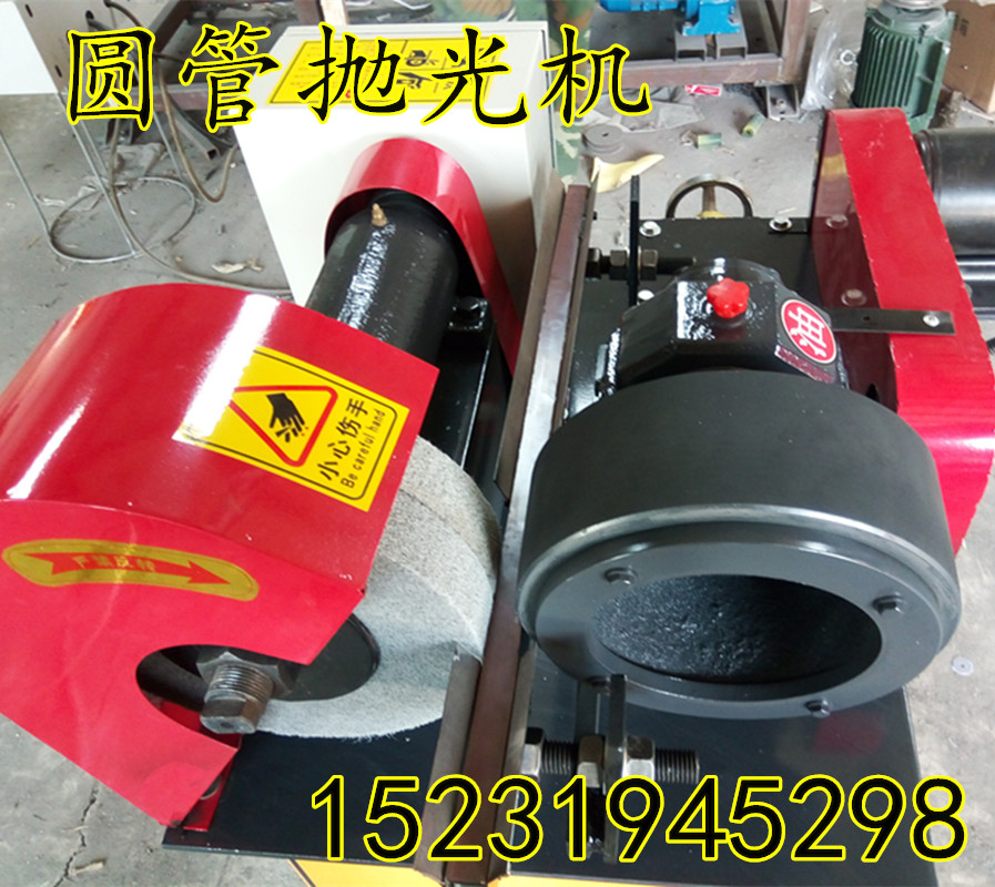浙江小型拋光機(jī) 小型圓管拋光機(jī)批發(fā)