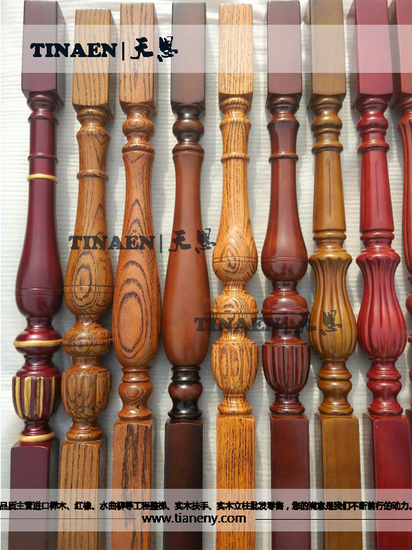 實(shí)木樓梯，樓梯立柱，樓梯扶手，樓梯彎頭，樓梯踏板，整梯定制