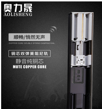 廣州家用導軌出售 家用導軌批發(fā)價格 家用導軌供應商 導軌出售價格 三節(jié)抽屜導軌  阻尼自吸緩沖滑軌