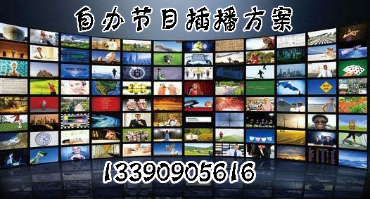 南京瑞金路數(shù)字電視賓館改造共享@有線電視共享改造@IPTV共享