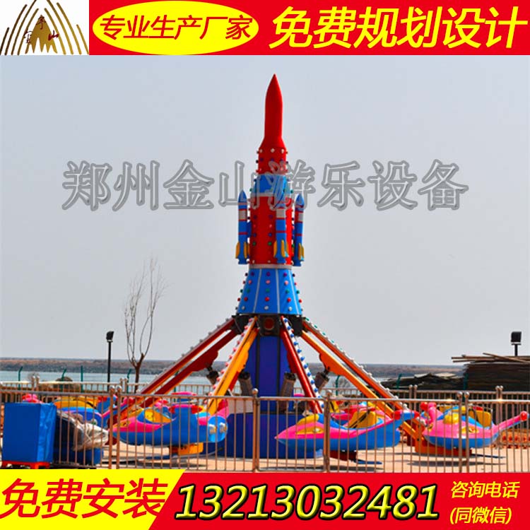 自控飛機游樂設(shè)備  大型游樂設(shè)備廠家  新型旋轉(zhuǎn)飛機價格