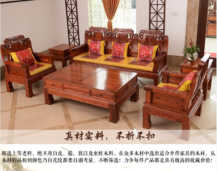 雕花沙發(fā) 明清式沙發(fā)批發(fā)廠家 仿古雕花沙發(fā) 明清式沙發(fā)批發(fā)廠家