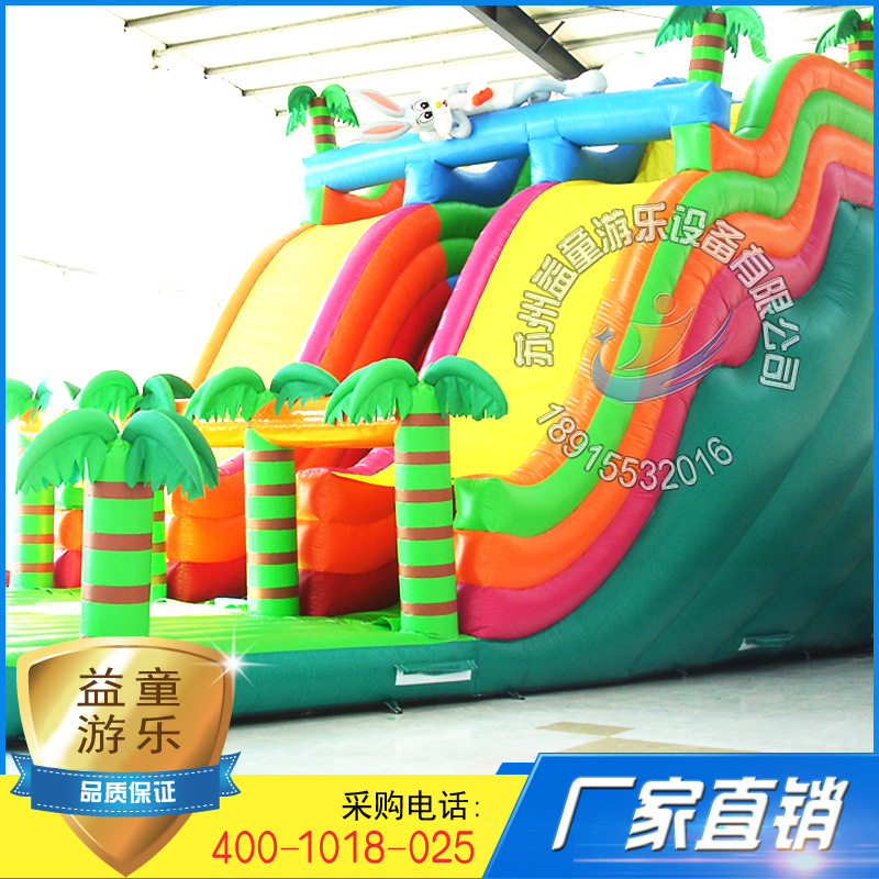 充氣玩具，充氣氣模，氣模玩具，游樂設(shè)備  出口型氣模