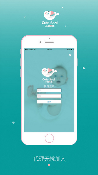 小萌希奧微商分銷系統(tǒng)開發(fā)定制