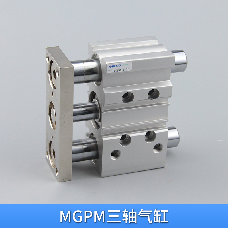 SMC型導(dǎo)桿氣缸 MGPM三軸氣缸三桿氣缸—浙江奔達氣動廠家直銷