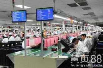 蘇州昆山電子廠