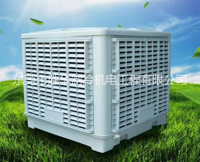 深圳環(huán)?？照{(diào)廠家直銷深圳環(huán)保空調(diào)批發(fā)價格深圳環(huán)?？照{(diào)車間降溫深圳環(huán)?？照{(diào)配件優(yōu)惠