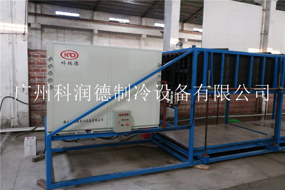樂山制冰機 采購科瑞德*機 日產(chǎn)300噸 大型制冰設(shè)備  科瑞德制冰機報價 鋁板直冷式塊冰機