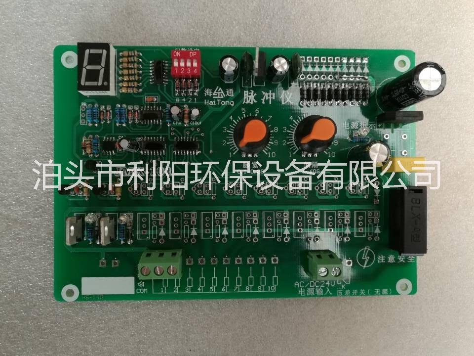 供應(yīng)紅河1－80路脈沖控制儀批發(fā) 數(shù)顯1－80路脈沖控制儀價(jià)格