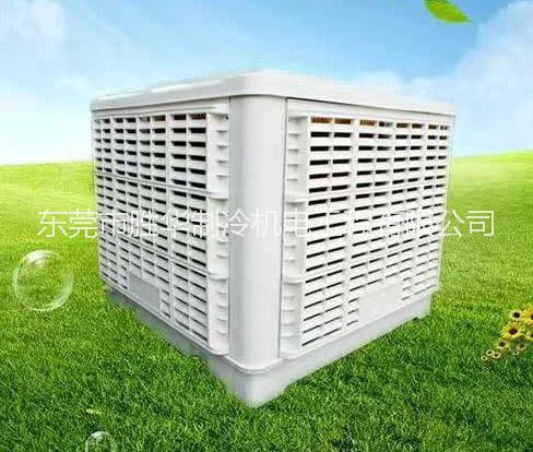 長安環(huán)保空調(diào)價(jià)格長安環(huán)?？照{(diào)工程安裝長安環(huán)?？照{(diào)報(bào)價(jià)長安環(huán)?？照{(diào)廠家直銷