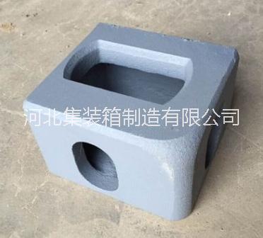 標準集裝箱角件 車廂吊角 集裝箱鑄鋼件 一級品角件