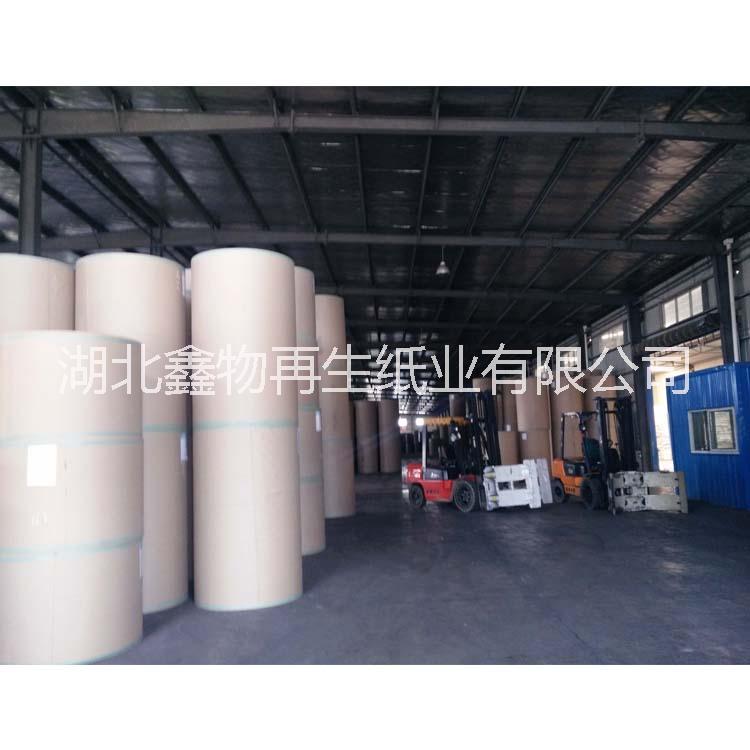 廠家批發(fā)120g高強(qiáng)瓦楞原紙 包裝紙瓦楞芯紙 卷筒分切 瓦楞紙芯紙