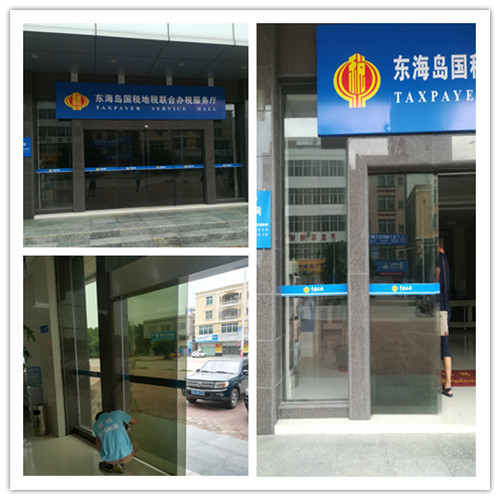湛江玻璃門貼膜