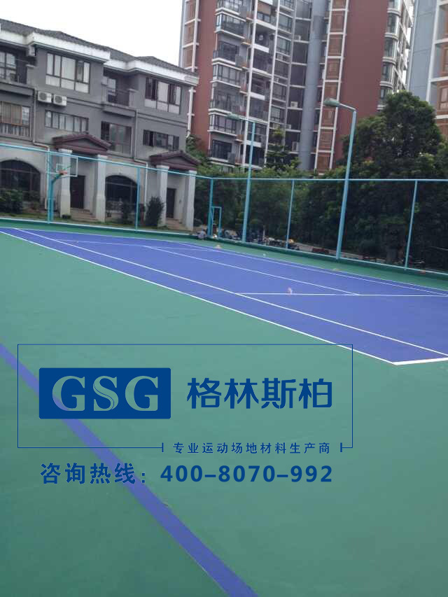 透氣性跑道材料廠家 透氣型自結紋跑道