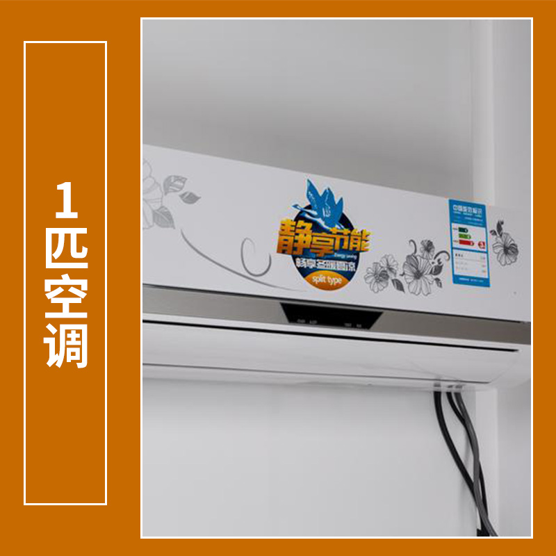 冷暖靜音節(jié)能1匹空調(diào)冷暖壁掛式*防爆價(jià)格實(shí)惠1匹空調(diào)廠家供應(yīng)