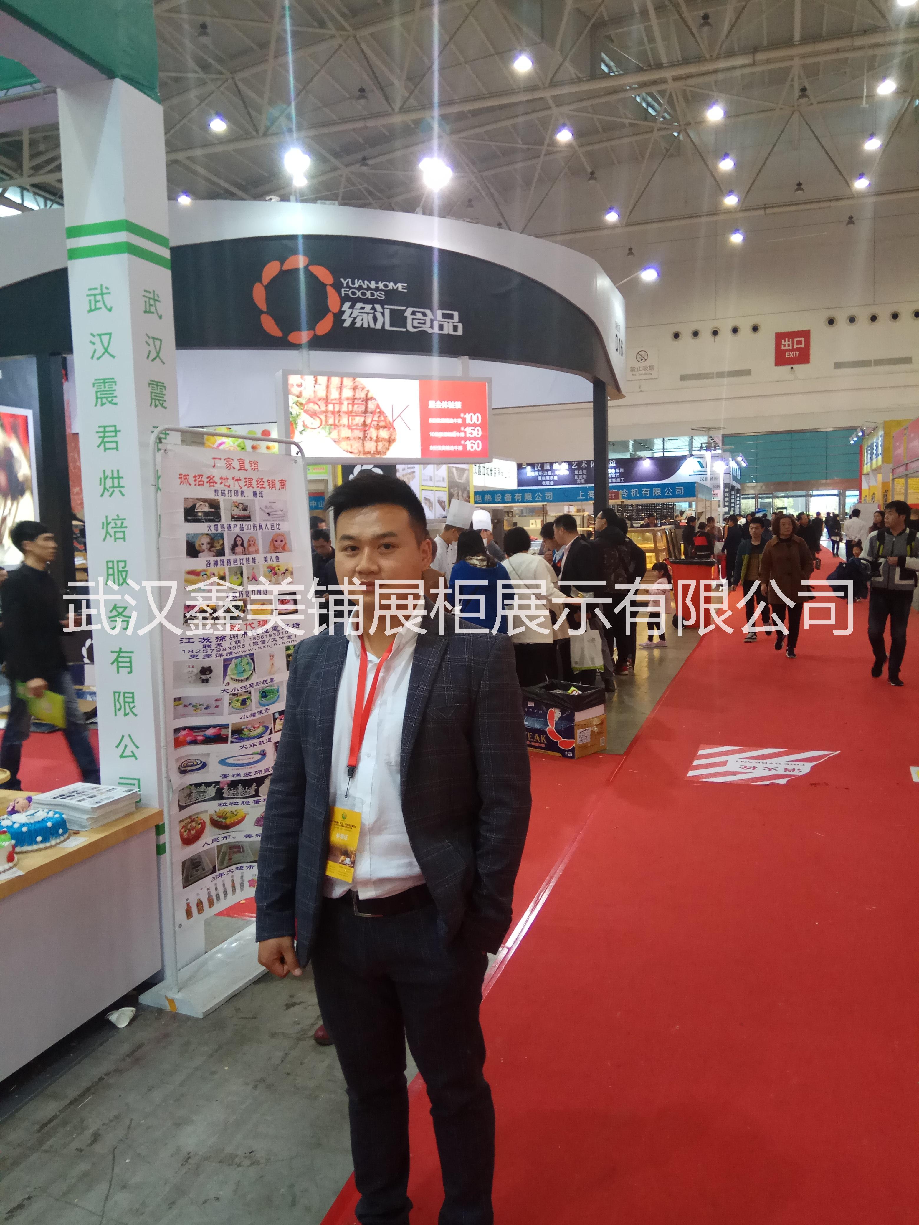 展柜展具/ 展柜展具廠家/ 展柜展具報價/ 展柜展具價格